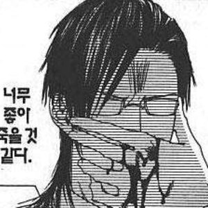 너무좋아.jpg