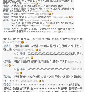 조진바리 내가 그렇게 오늘 가지말랬는데 결국 문자씹네
