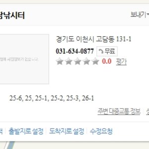 목은 여기서 따임