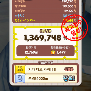 폰 오락 추천바랍니다.