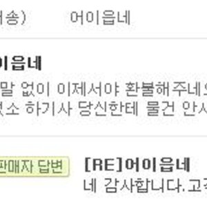 이거 웃기다