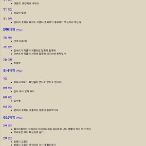 지역별_편먹기2.jpg