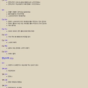 지역별_편먹기3.jpg