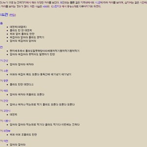 지역별_편먹기1.jpg
