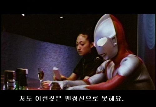 맨정신으로 못해요.jpg