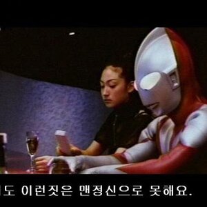 맨정신으로 못해요.jpg