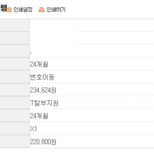 비교짤방
