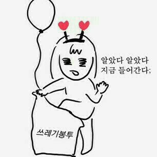 쓰봉.jpg