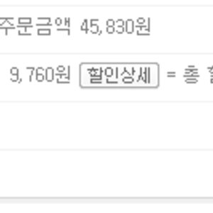 아까 묻혔던거