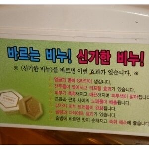 아우 자야지