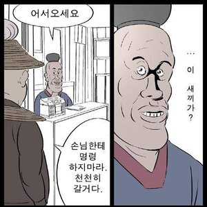 성스 어제꺼