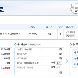 닭있냐
