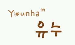 유누.jpg