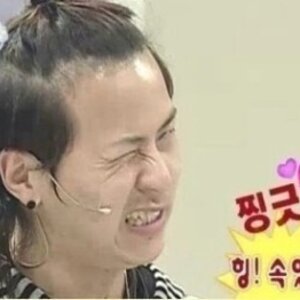 야 더럽게 섹드립이냐