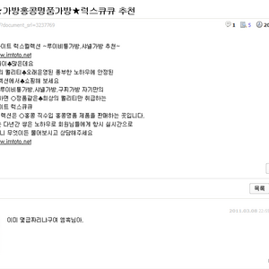 앰흑1.png
