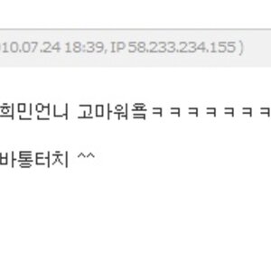 이도경 근황.jpg