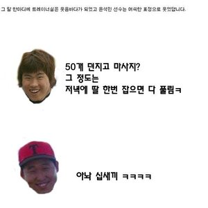 류현진 윤석민1.jpg