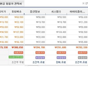 현금가.jpg