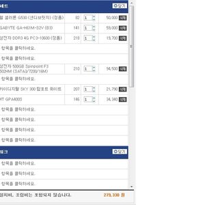 돈벌성님 이렇게 사시면 됨 ㅇㅇ