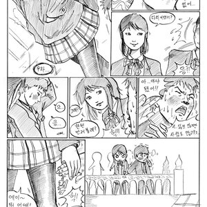 죽는날까지 하늘을 우러러 이과애들을 패고싶다