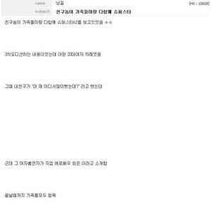 늬들 슈퍼슷하k 보는놈