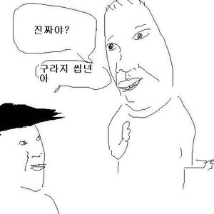 십덕 정모가 기다려진다