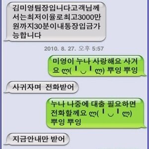 배고픈데 밥이나 묵짜.