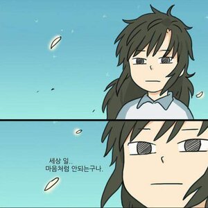 솔직히 말해서