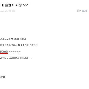 퇴덕