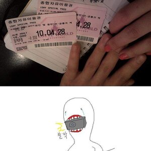 밍구야 우리사이 아이유한테 말해줘