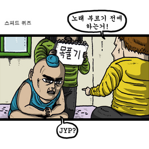 이새기들아 심심한데 성지나 다녀 와라.