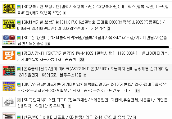 펄두돈.PNG