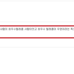 흠점... 최우수텔레콤에서 일하는 고딩.jsp