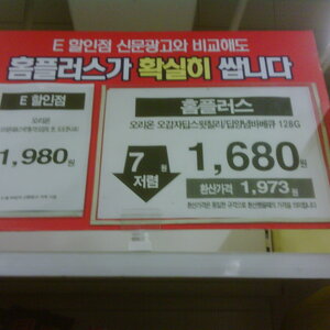 우와 ㅈ내 싸다!!!!