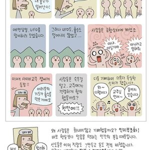 자야겠당