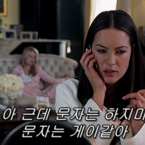 늬들은 잠도없냐?