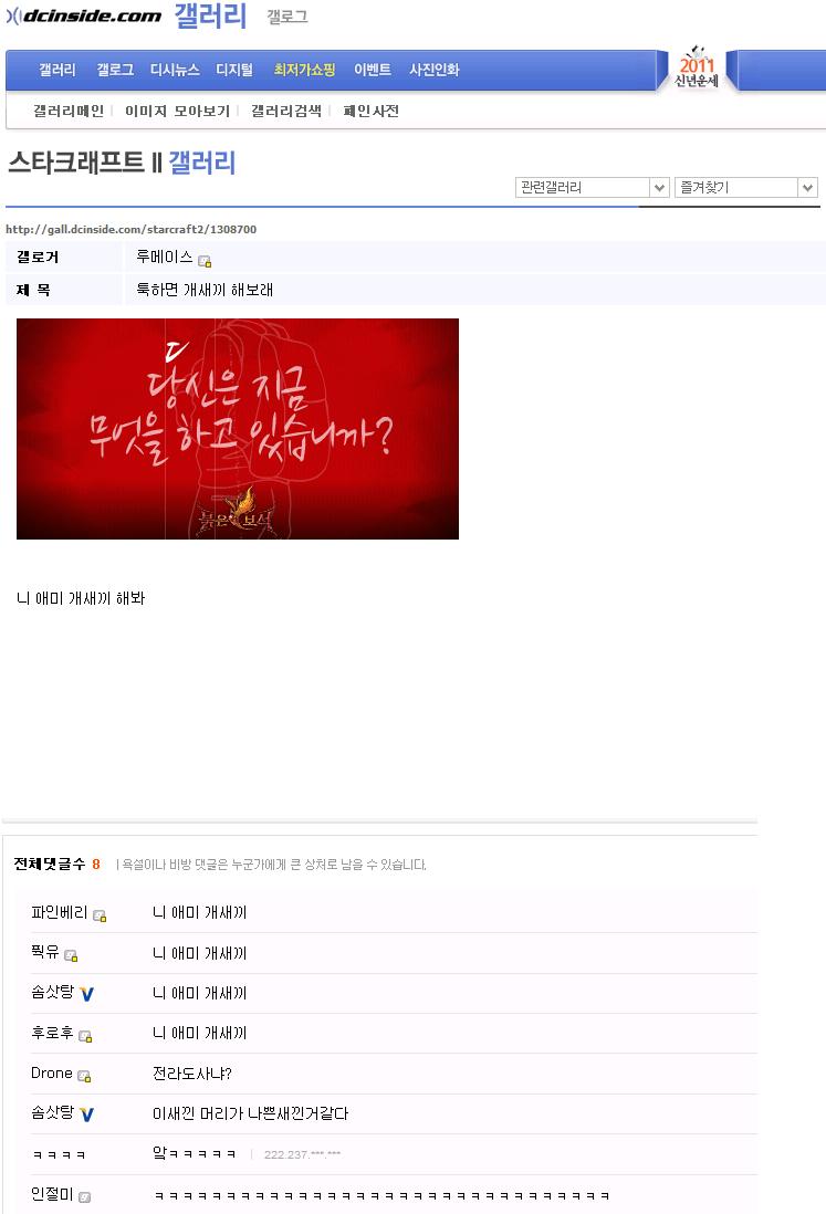 니매미개새끼.JPG