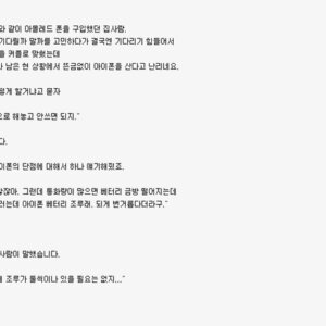 늬들 하이킥3 시놉시스 나온건 알고읶냐