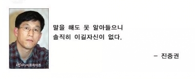 이길수 없다.jpg