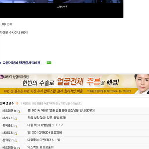 너새끼들은 왜 사는거냐?
