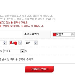 KT시발 왜이렇게 애미리스하냐??