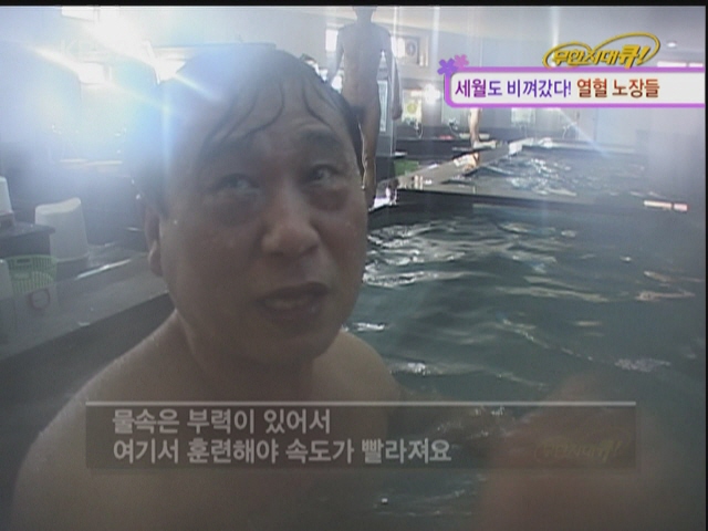 공중파꼬추노출.JPG