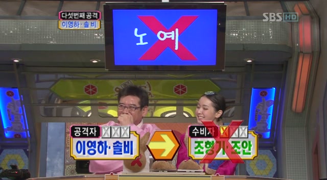 퀴즈 육감대결 E41 080210 HDTV XviD-Ental[(000208)13-19-34].JPG