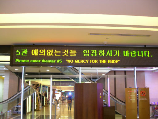 예의없는것들.jpg