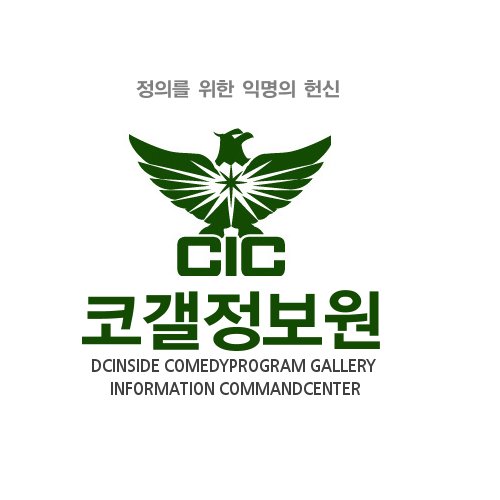 코정원ㅋㅋㅋ.jpg