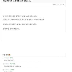 여기서 누가 제일 잘생겼냐