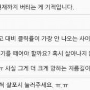 그분님 지금이 벤츠를 노릴 수 있는 가장 현실적인 타이밍입니다