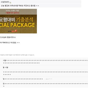 근데 오늘 탱한테 무슨 일이 읶얶떤 거냐 ?