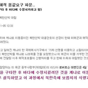 ㅠㅜ 자고있는거 깨워써...