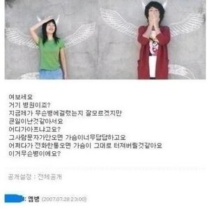 옘병.jpg